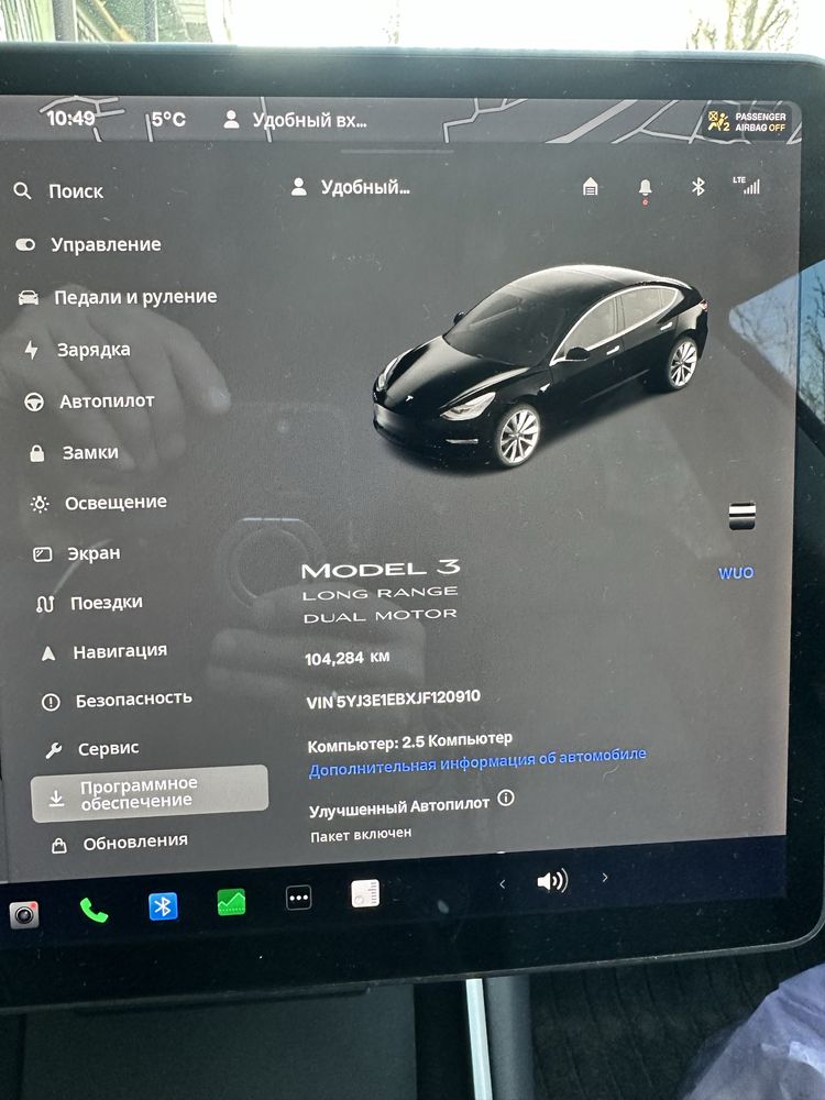 Продам Tesla model 3 Long Range Dual Motor