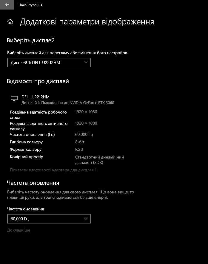 Монітор Lg та Dell