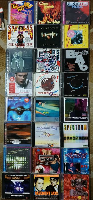 •CD Диски-8•Электронная Музыка•Компакт Диски•Объявление-8•