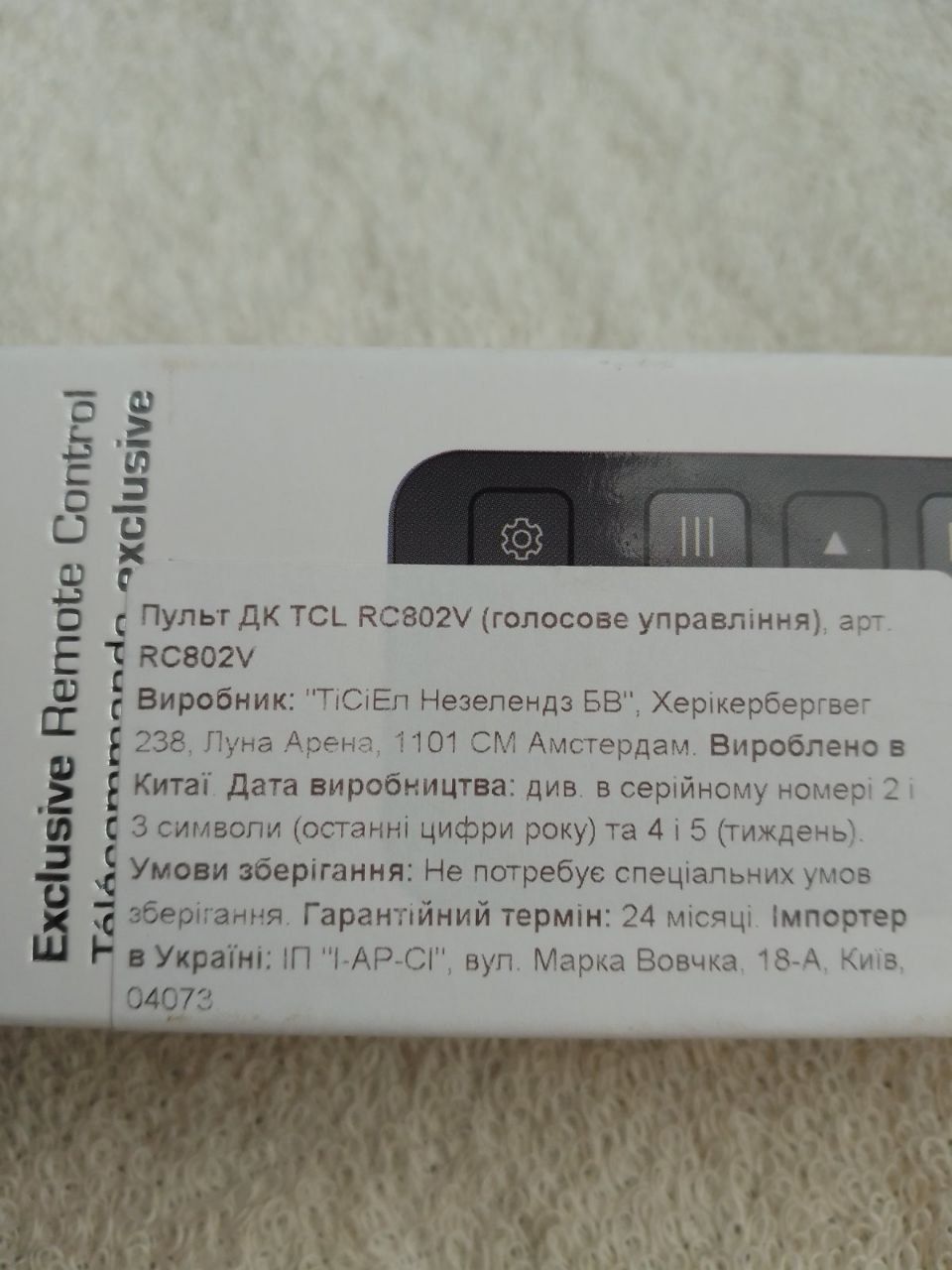 Пульт ДУ TCL RC802V с голосовым управлением (новый)