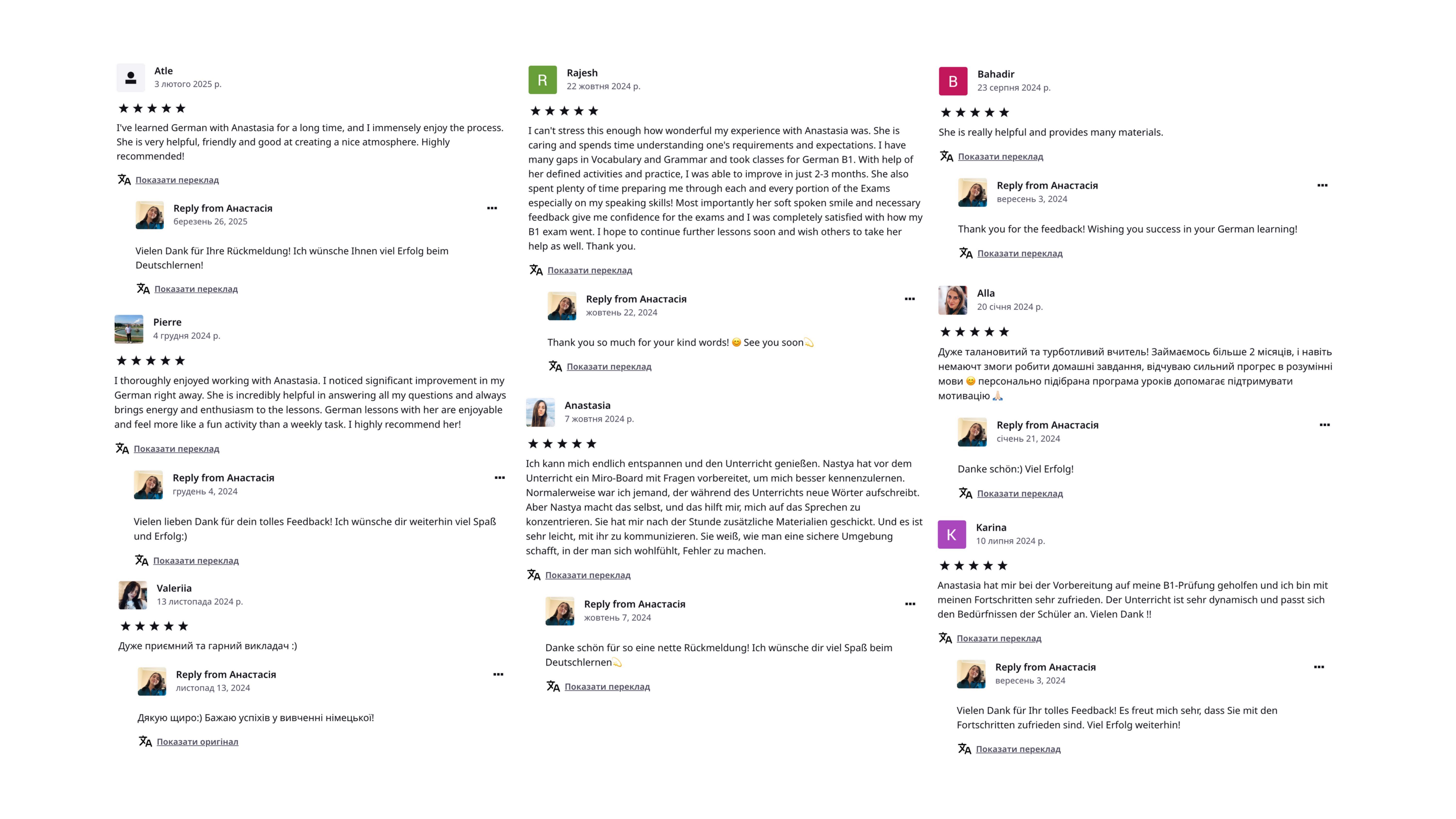 Репетитор німецької мови / розробки для викладачів