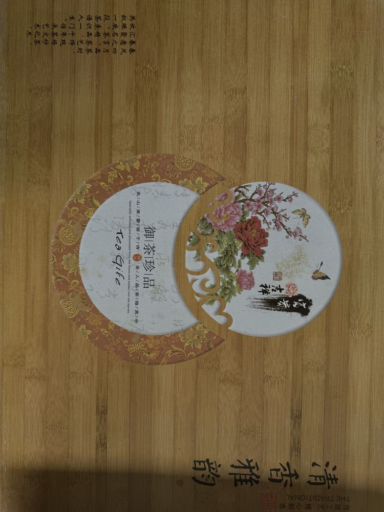 Китайський чайний набір для чайної церемонії