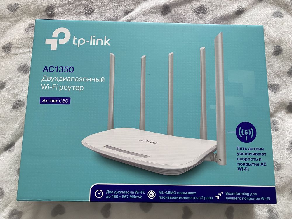 Роутер TP-link AC1350