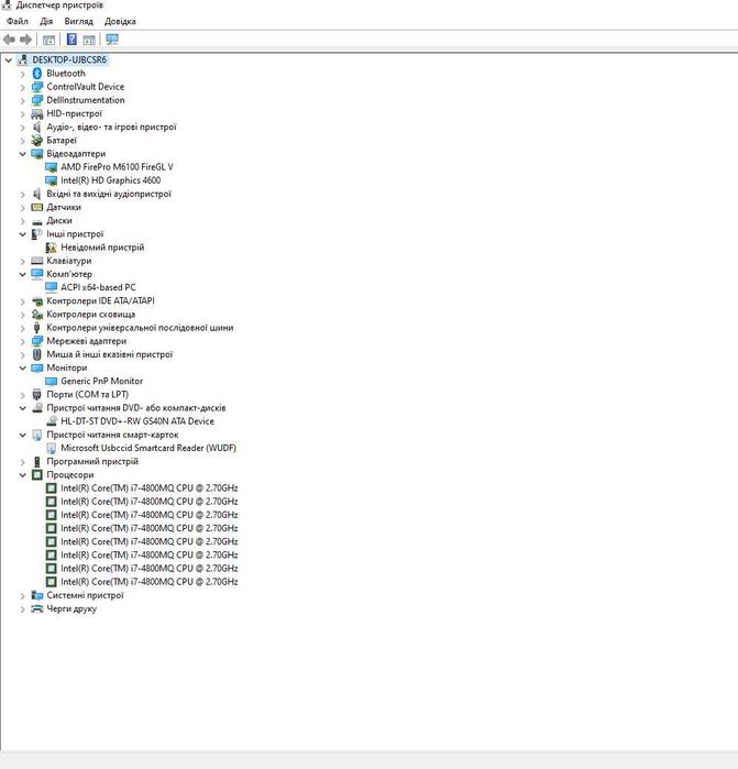 Ноутбук Dell Precision m 6800