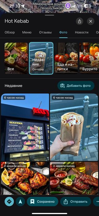 Готовий бізнес Шаурма на Русанівці