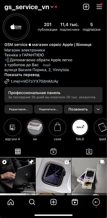 MacBook Pro 16 M1 Pro SSD 512gb  Гарантія від магазину