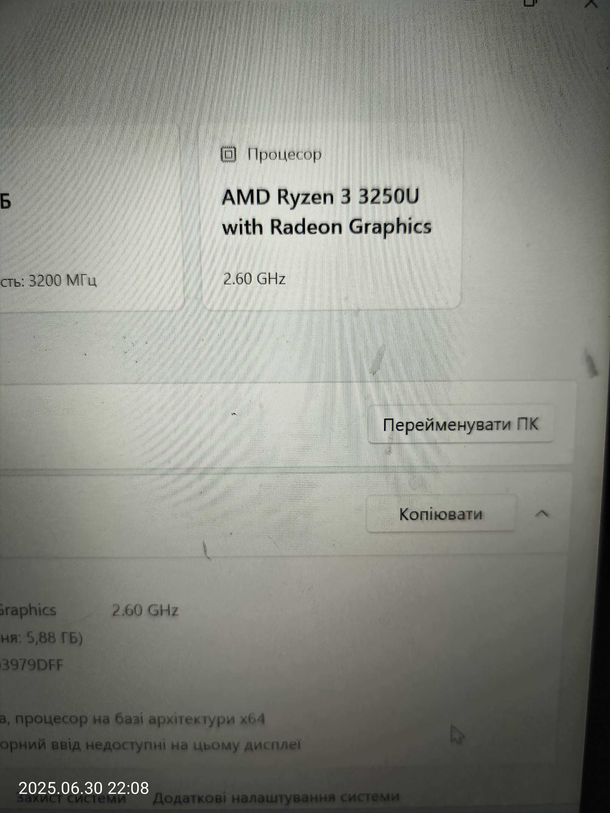 Відправлений.Ноутбук HP 14 (AMD Ryzen 3 3250U, 8GB RAM, 128GB SSD)