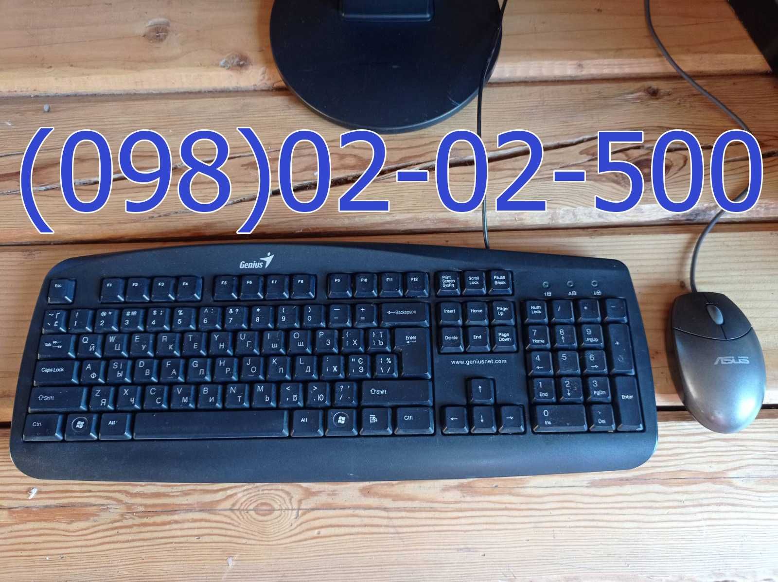 Комп'ютер монітор клавіат миша Windows11 Dual RAM4GB HDD500GB "Фрегат"