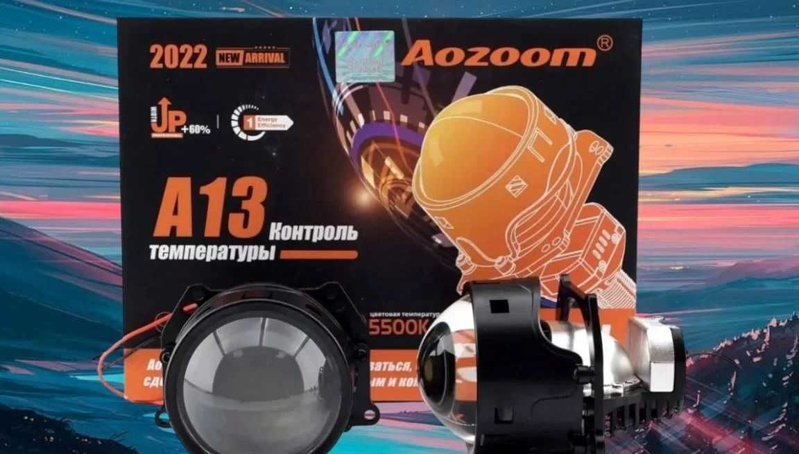 Светодиодные Линзы Би Лед Aozoom А13 A3 MAX BiLed driveX ams aozoom