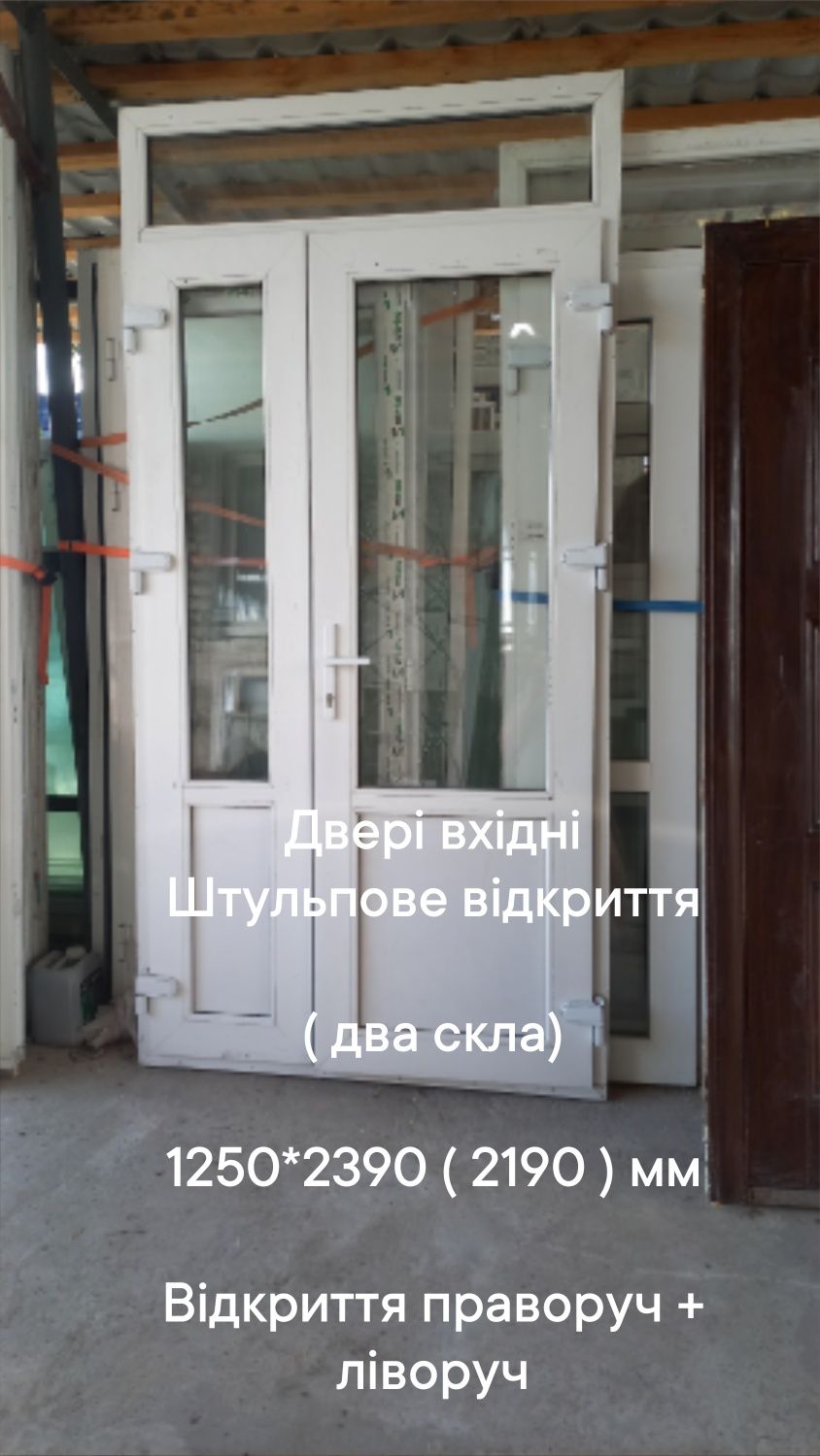 Двери входные 1310*2390 мм,  открытие влево + окно