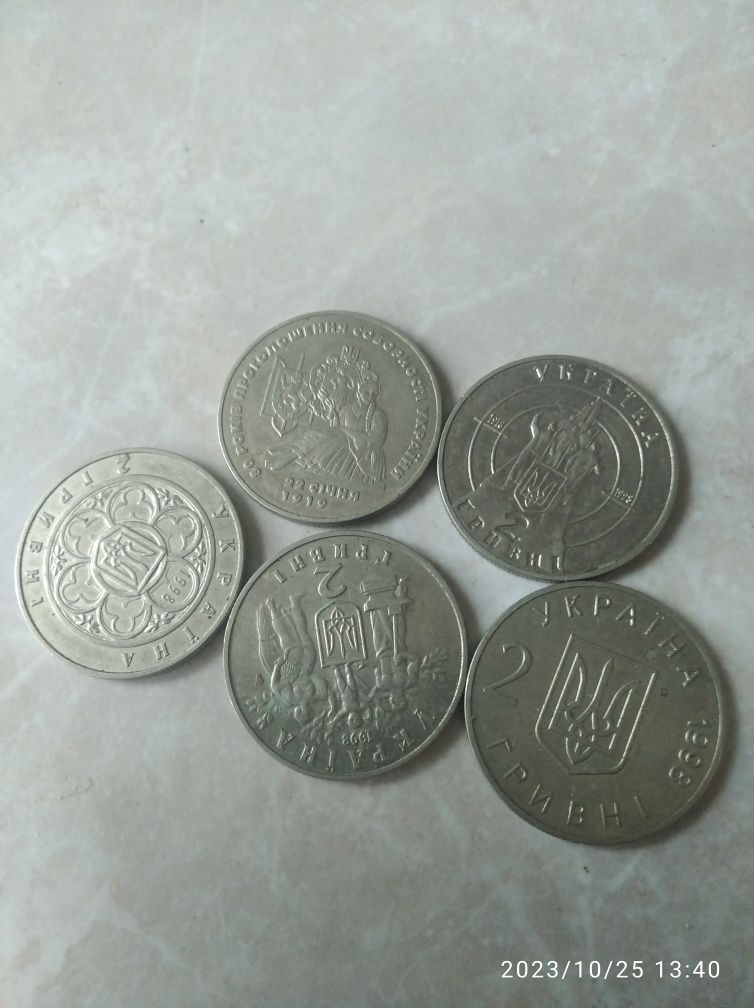 Продам монеты Украины 2  гр