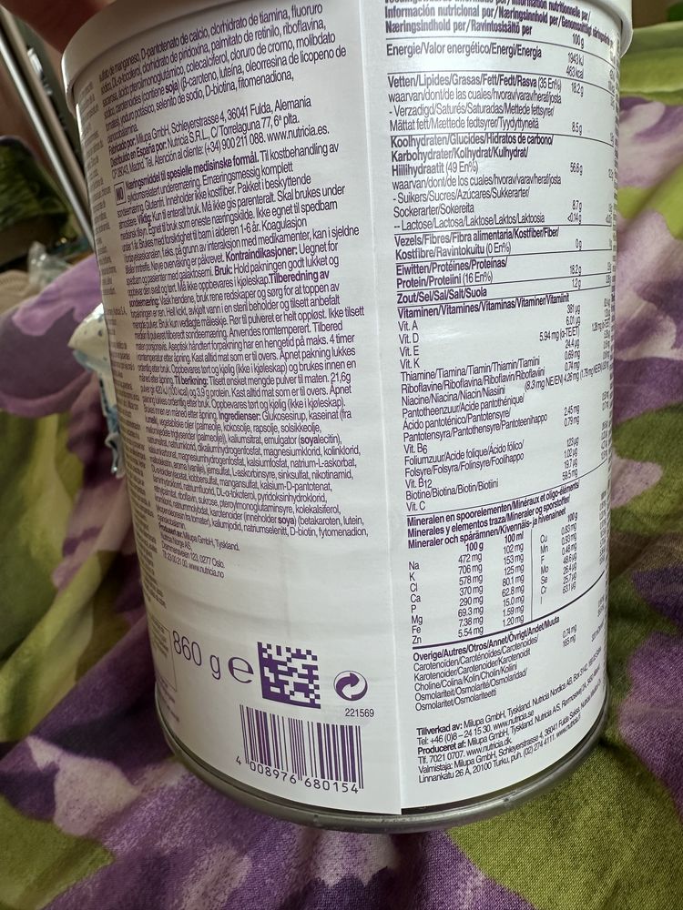 Детская смесь Nutricia Nutrison Powder 860 гр