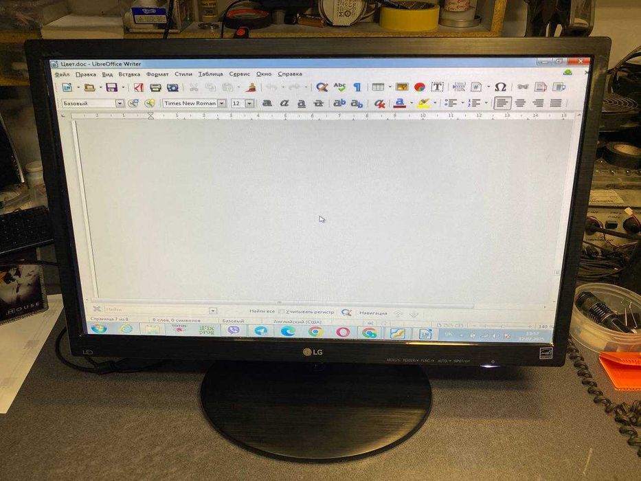 FullHD Монітор LG 22M38A-B 21.5" 1920x1080 16:9