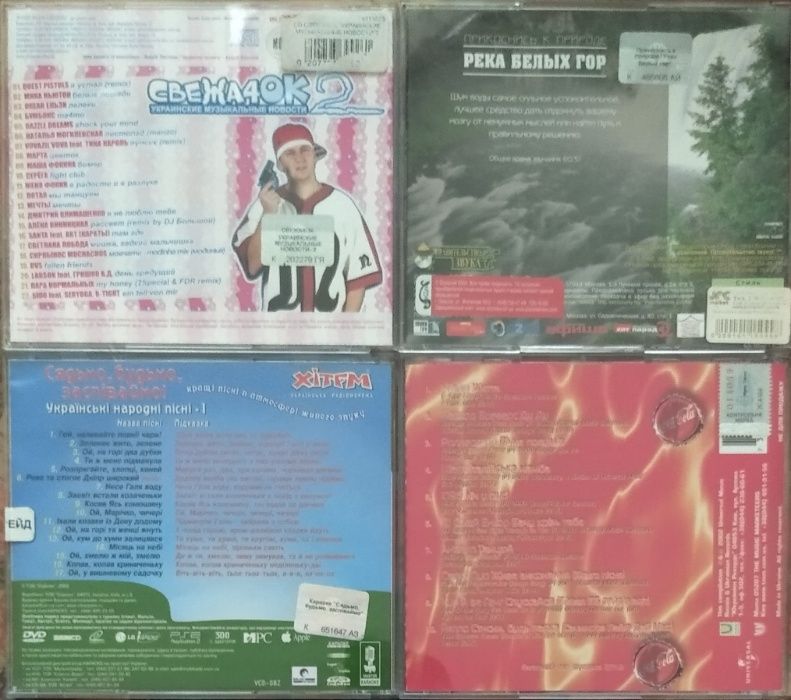 CD музыка. Разное. Сборники хитов. Лицензия.