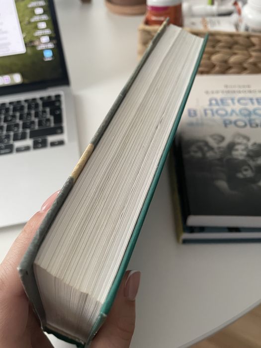 Книга «Волхв», Джон Фаулз