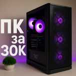 Ігровий ПК RTX 3060 / Ryzen 5 5600 / 32GB RAM + Монітор 165Hz