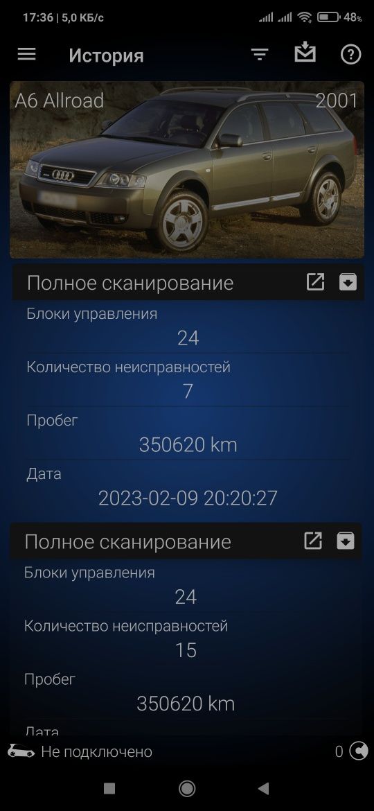 Заправка  и диагностика Авто кондиционеров с.Тарановка