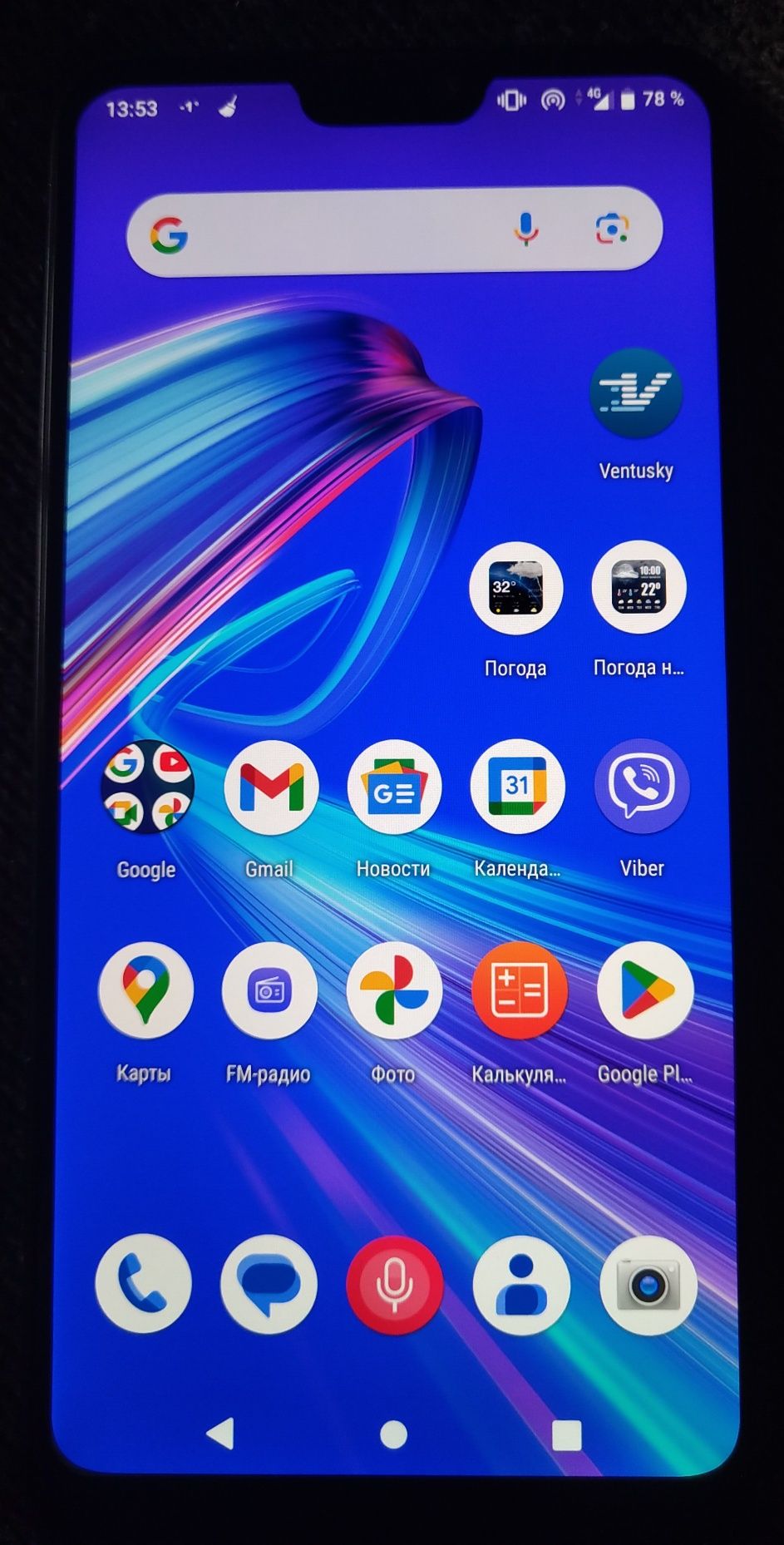 Аsus  Zenfone Max Pro M2, 6/64 NFC