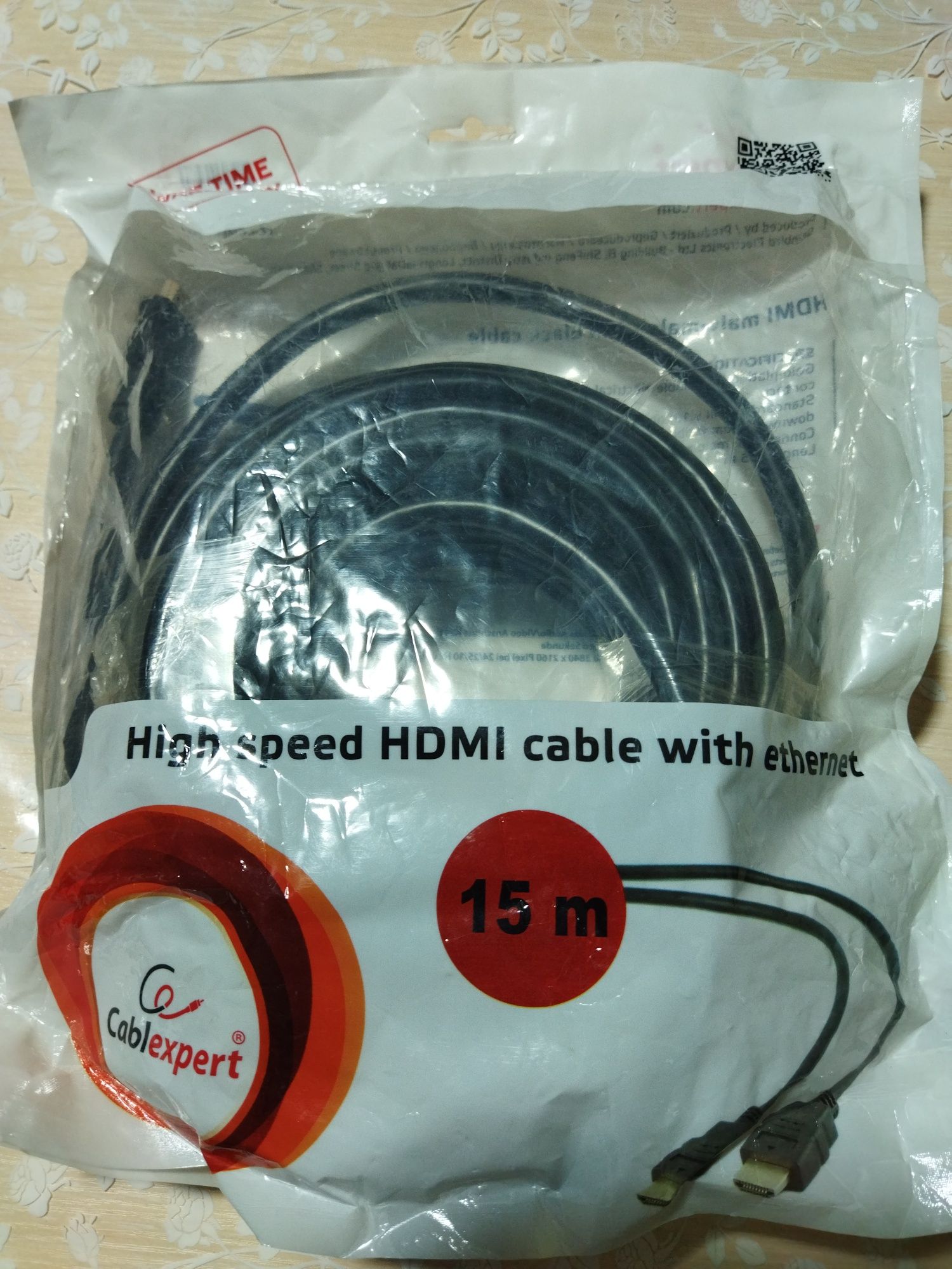 Кабель 15 м HDMI