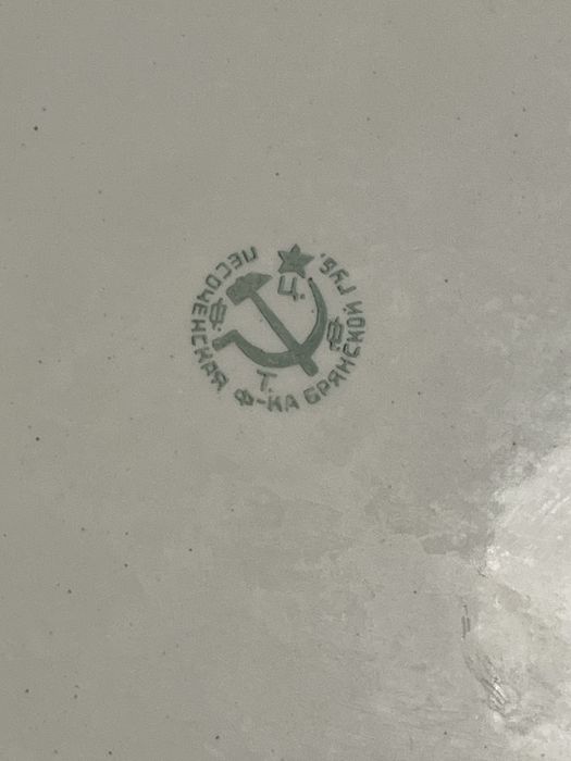 Антикварное блюдо Песоченская фабрика