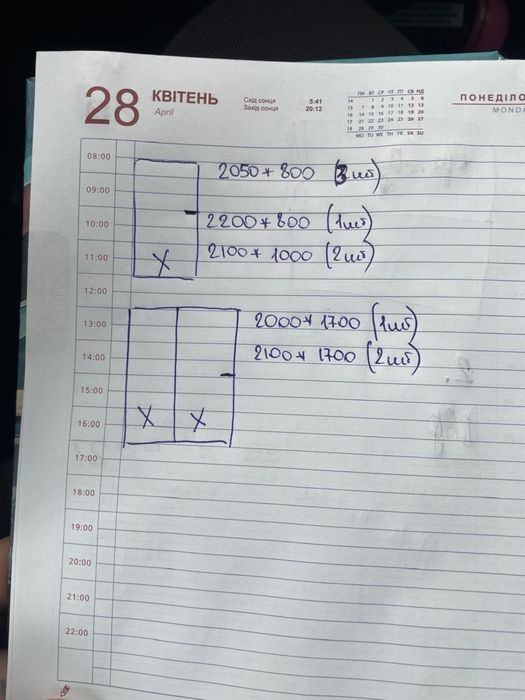 Металопластикові вікна та двері бу в асортименті