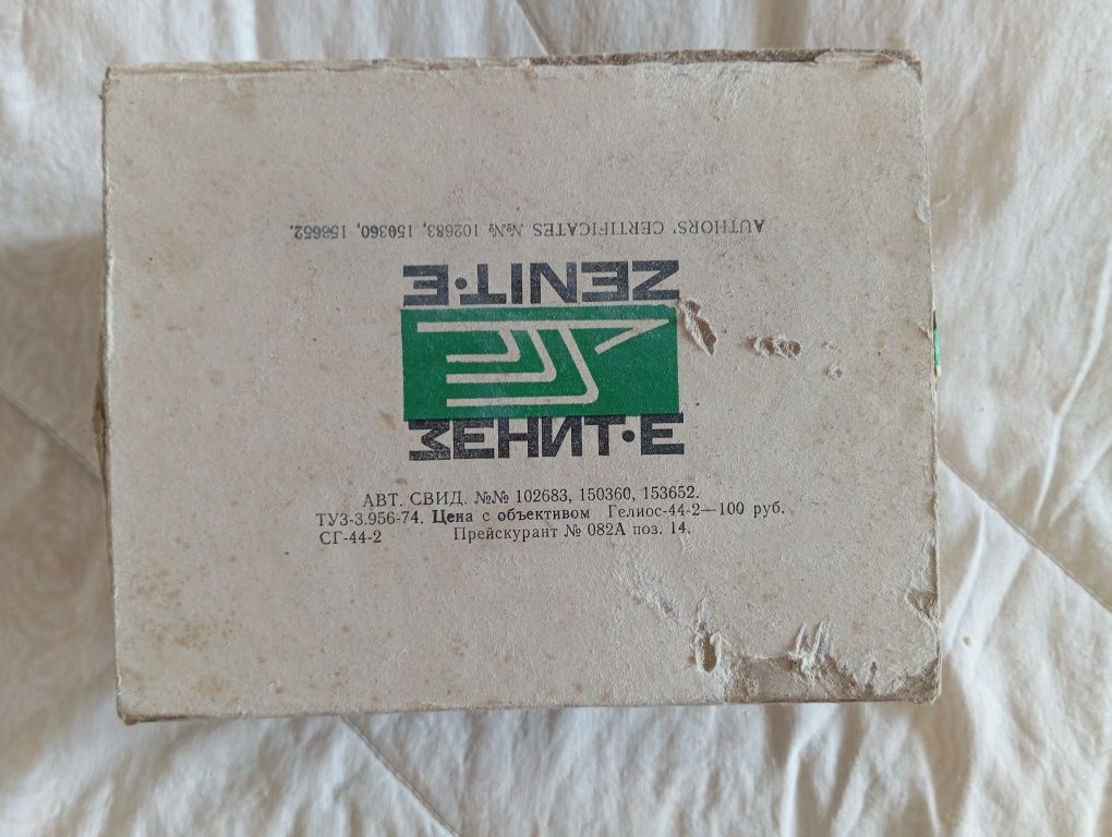 Новий !!! Фотоапарат Зеніт Е в оригіналі та гарантійним талоном 1982 р
