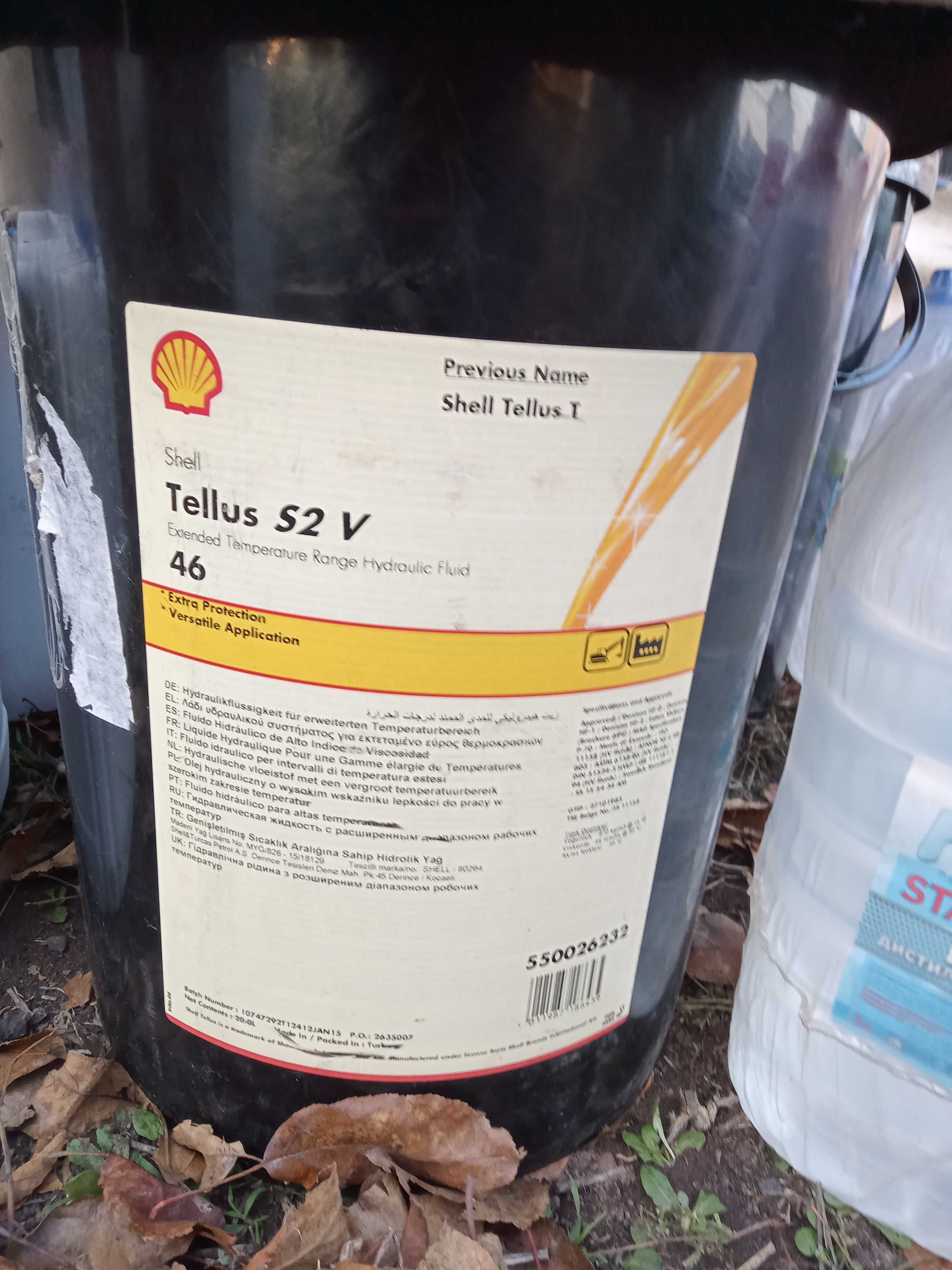 Гидравлическое масло Shell Tellus S2 M-46 ведро 20 литров
