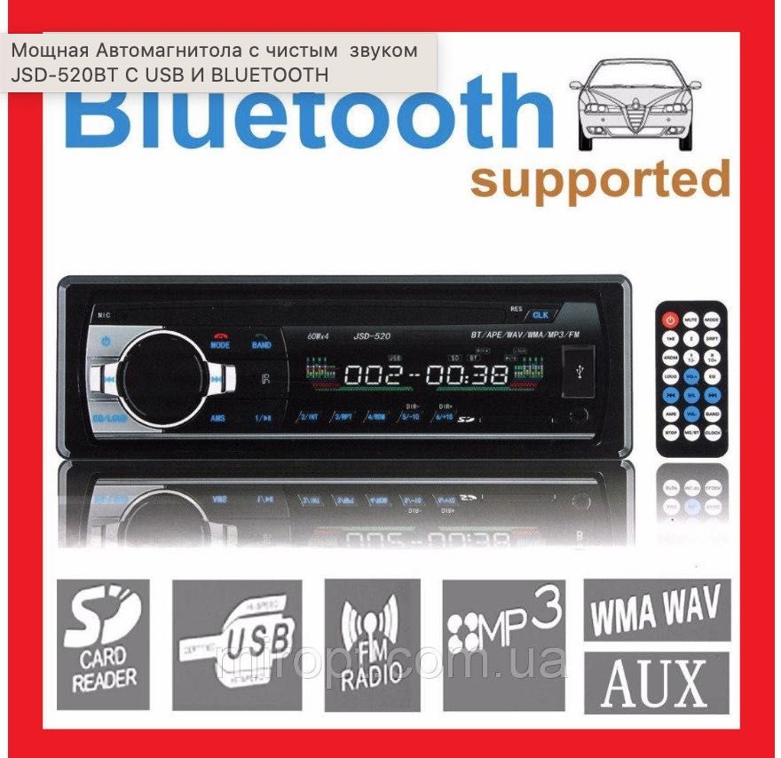 Автомагнитола с чистым звуком  С USB И BLUETOOTH. Лучшая Цена!