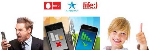 Репітер, ПідсилювачДля Мобільного Зв'язку та Інтернету GSM, 3G, 4G