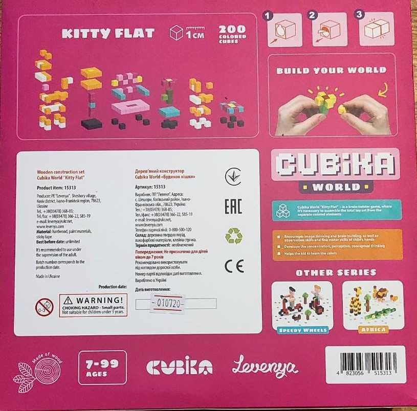 Деревянный конструктор Cubika World Кошкин дом