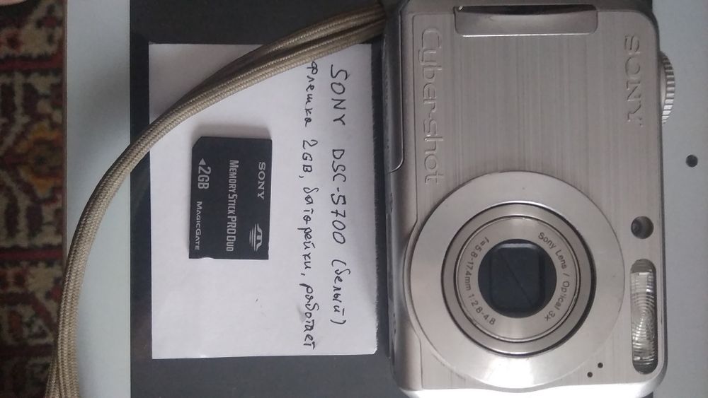 Фотоаппарат б/у.