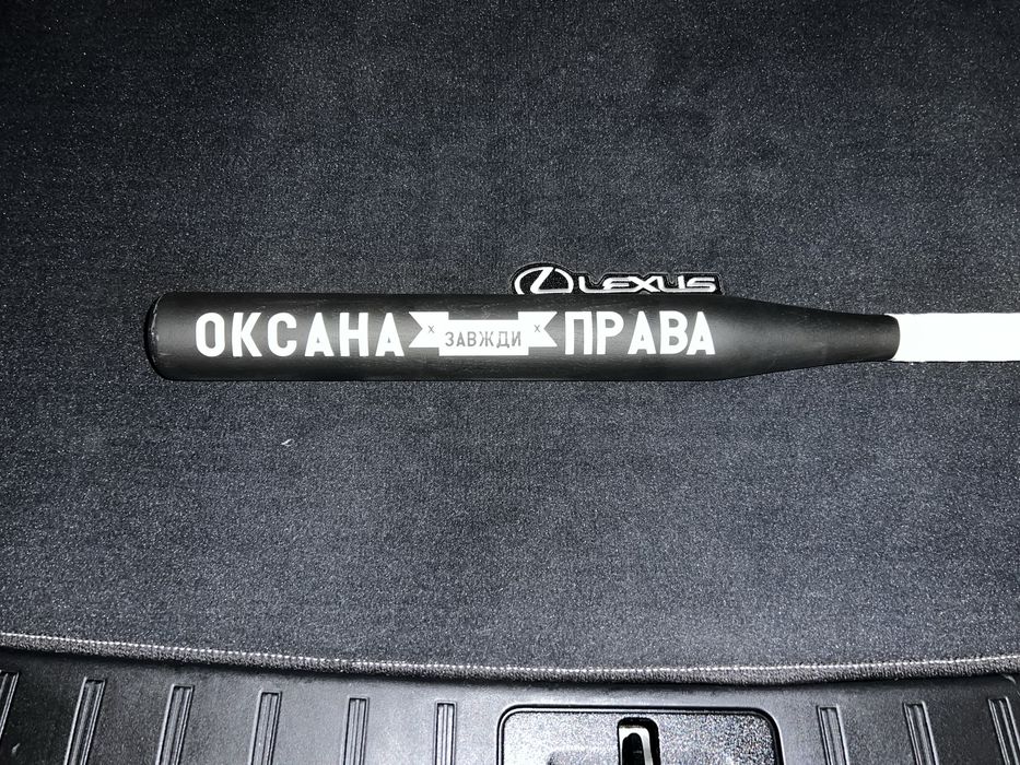 Бита бейсбольна іменна