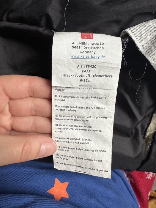 Зимовий конверт Natura Kaiser