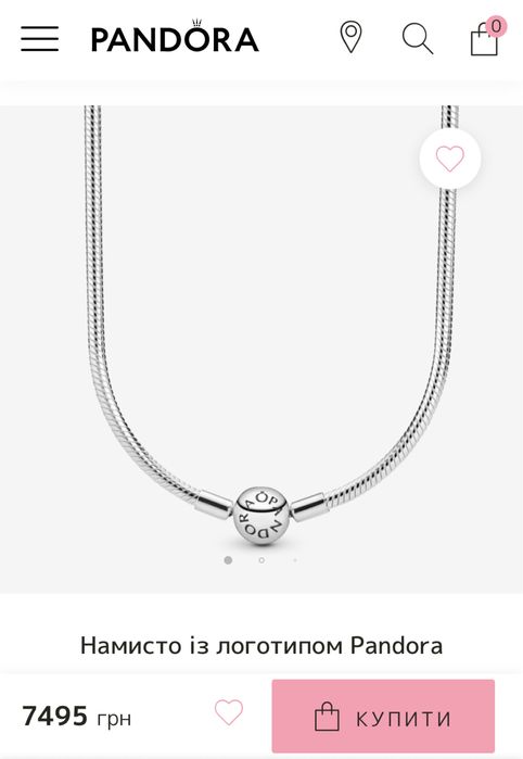 Намисто із логотипом Pandora