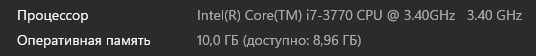 Настільний  комп'ютер