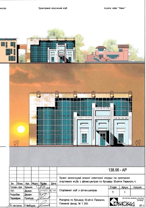 ЦЕНТР МІСТА - Продаж. Оренда. Біла Церква, бул. Олександрійський 4.