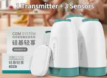 Sibionics 2 GSM система измерения уровня глюкозы в крови
