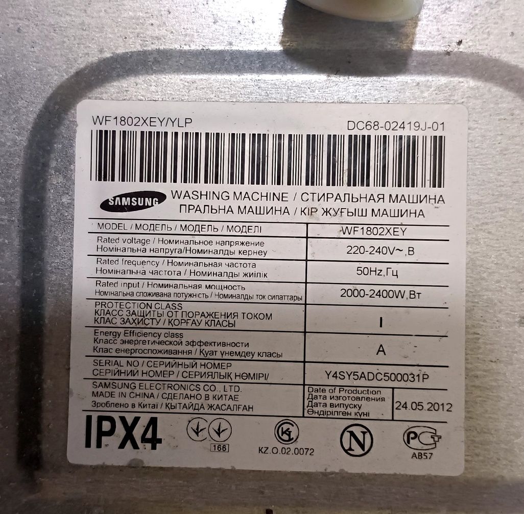 Samsung WF1802XEY/YLP DC68-02419J-01 Y4SY5ADC500031p