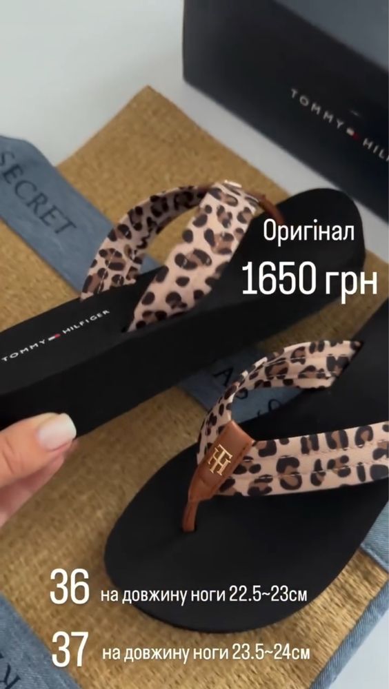 Шльопанці Томі Хілфігер Томми Хилфигер Tommy Hilfiger