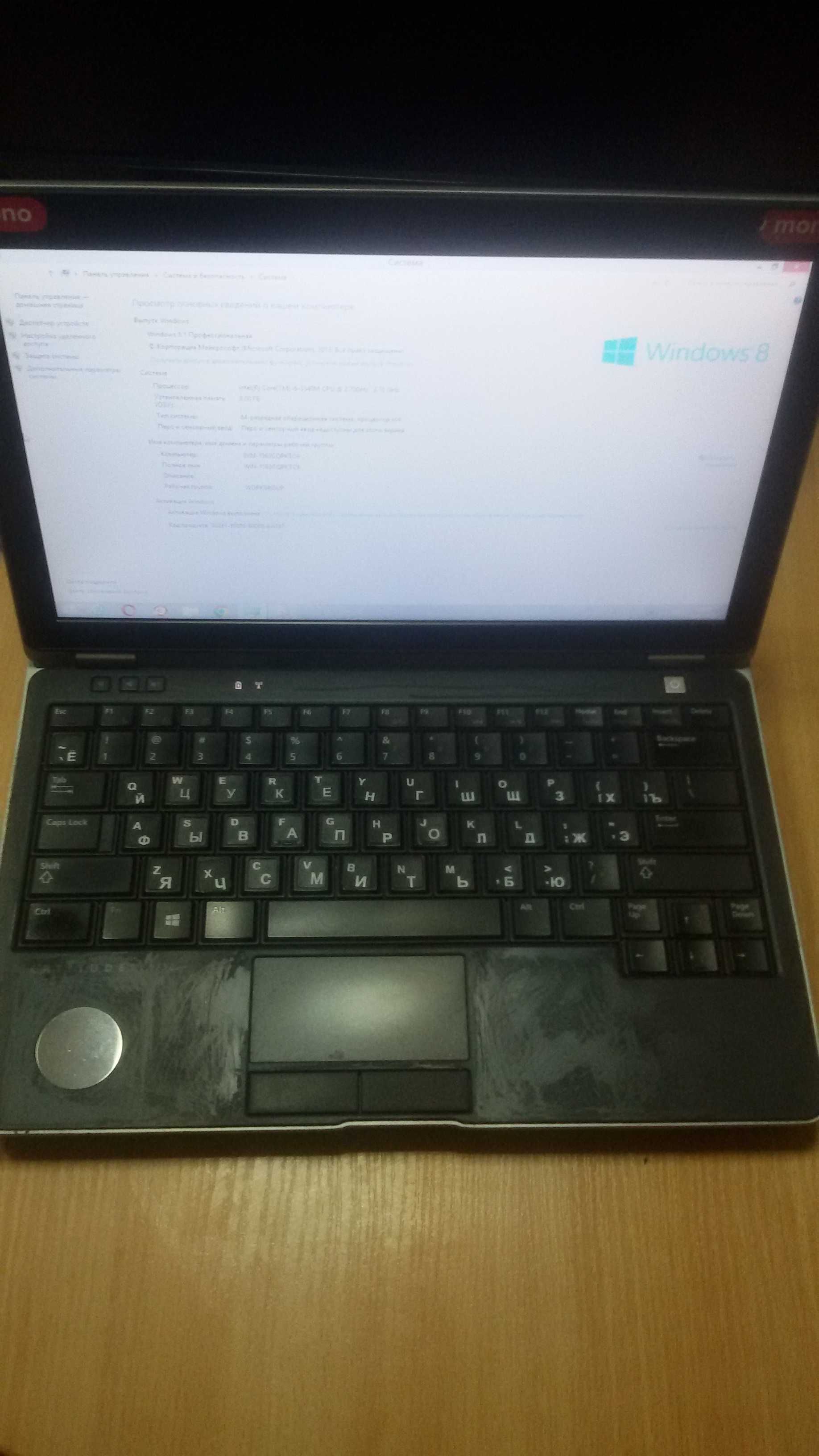 Dell Latitude E6230