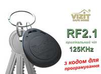 Ключи VIZIT-RF2.1 оригинальный чип 125KHz для домофонов VIZIT (ВИЗИТ)