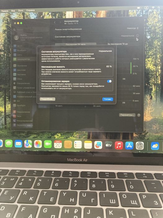 Apple MacBook Air 13" M1 8/256GB 2020