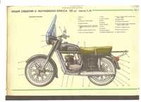 Книга мотоцикл Восход2. 2М. 3