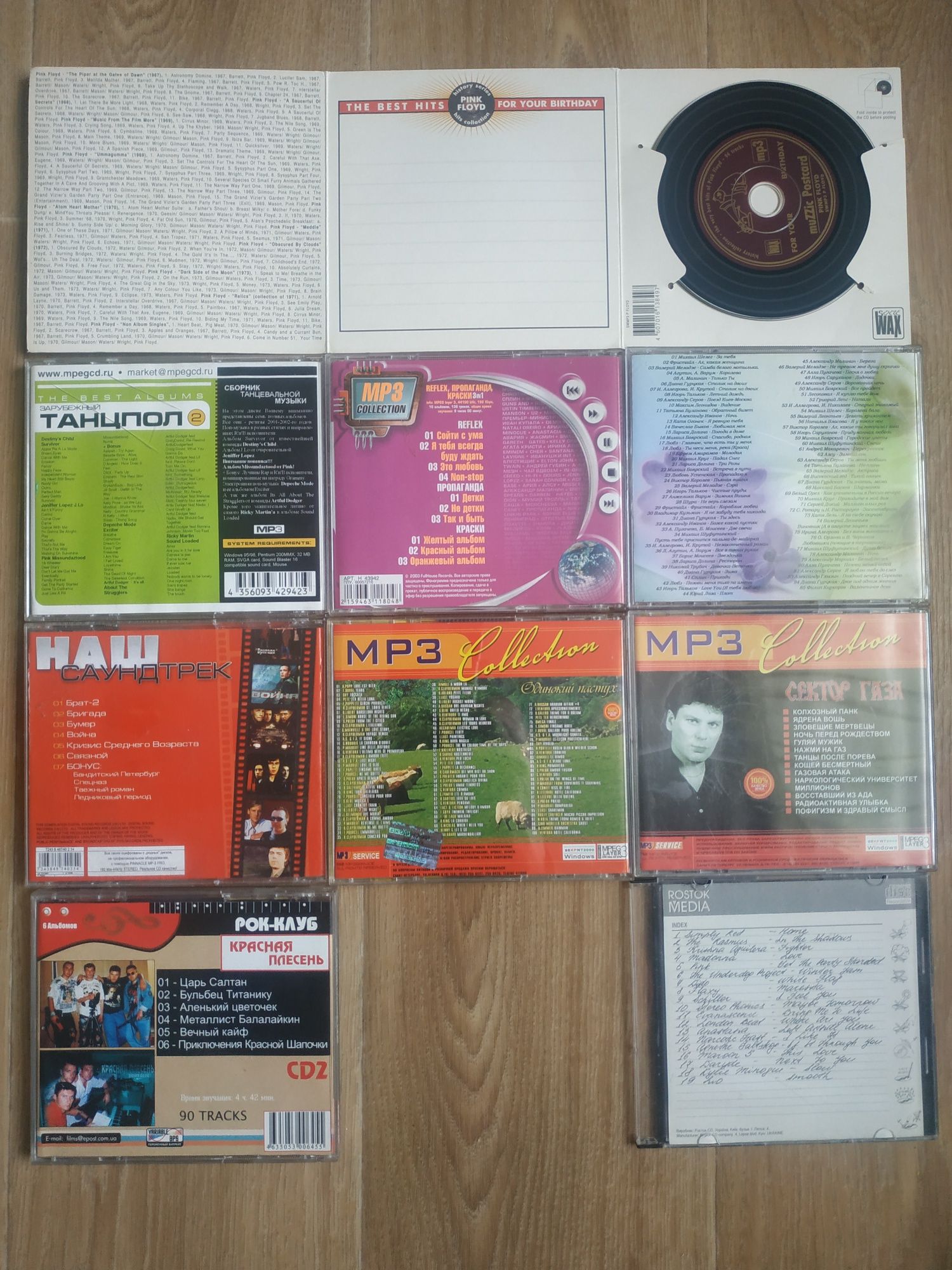 CD Gregorian, Винник, Safri Duo, Крематорий, Арктика, Колискові, Би-2,