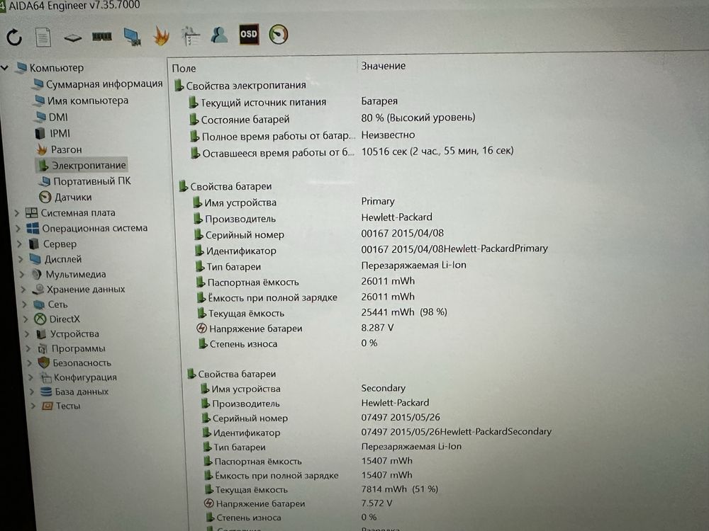 Сенсорний HP Elite x2 1011 G1 11.6’ FHD M-5Y71 8GB ОЗУ/256GB SSD r1892