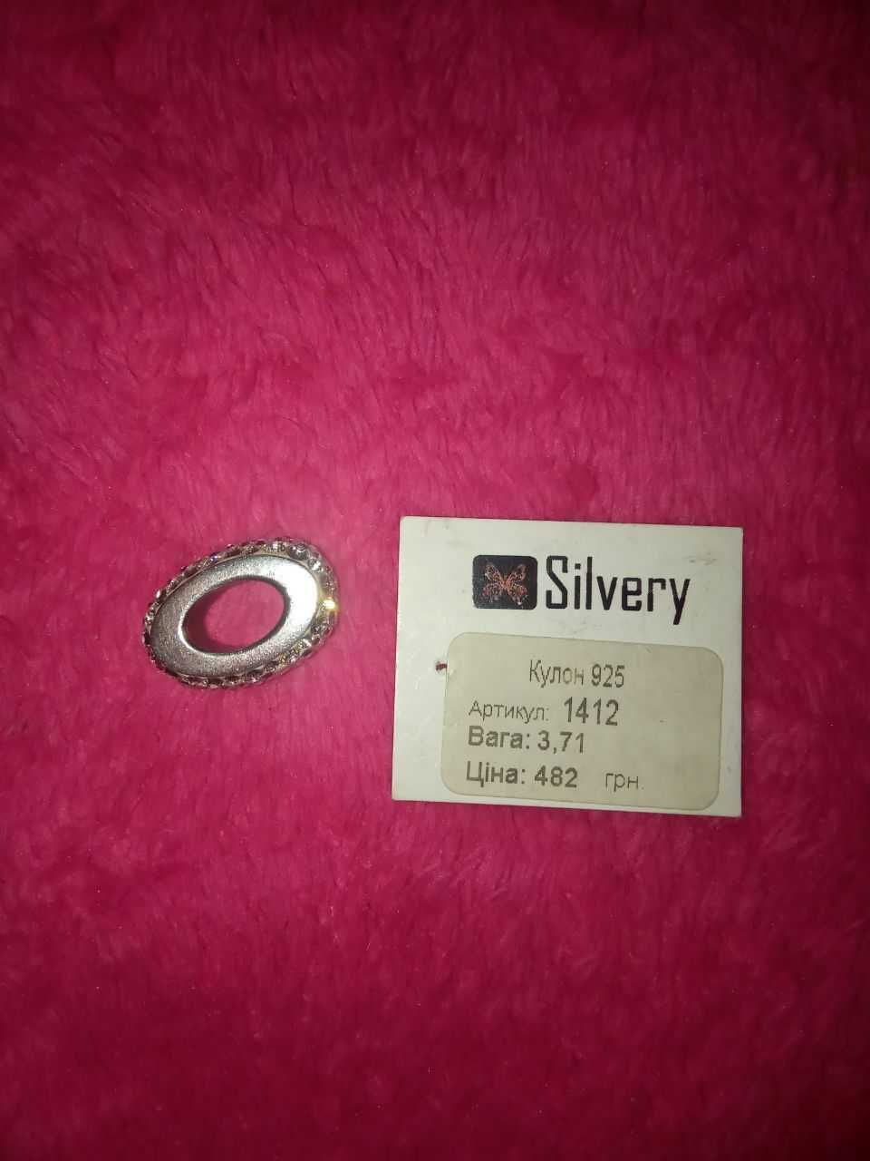 Срібний комплект з розсипом каменів Swarovski (сережки/перстень)