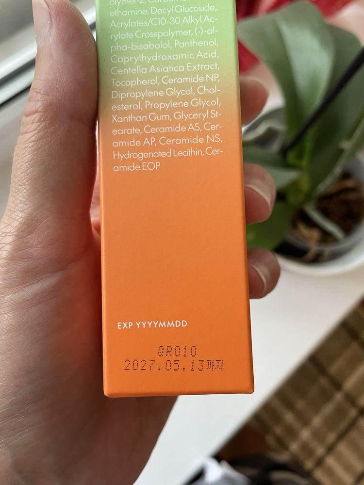 Purito spf / спф 50