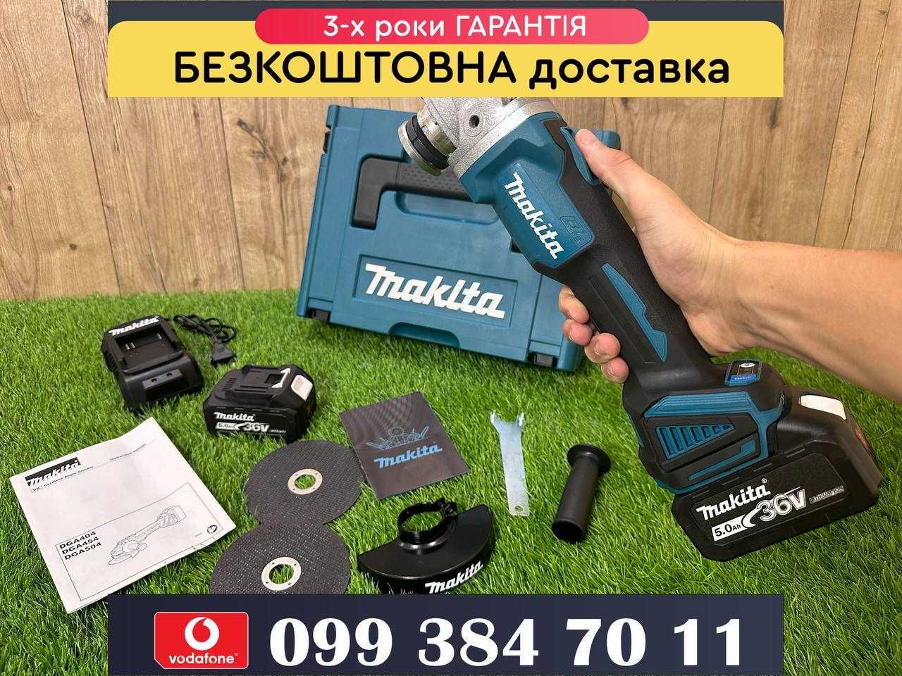 Акумуляторна болгарка Makita DGA404 Аккумуляторная угловая шлифмашина