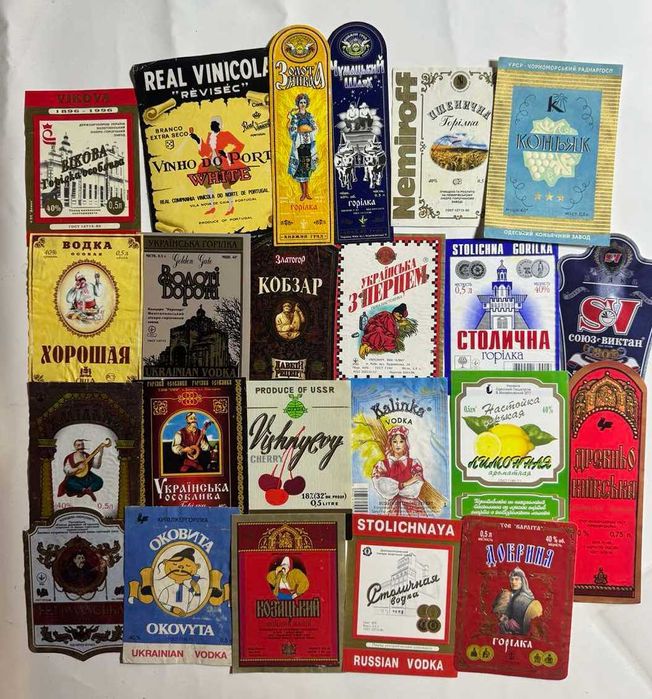 Этикетки от разных напитков