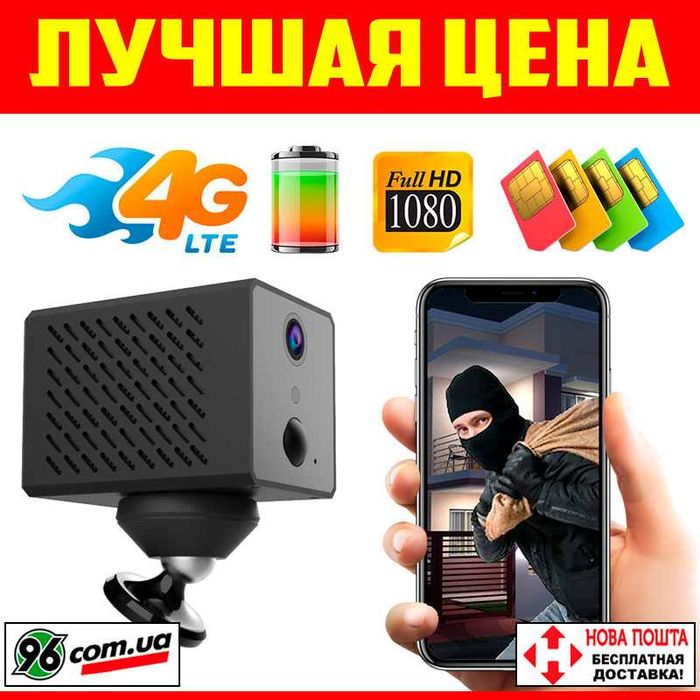 Автономная GSM IP камера видеонаблюдения Vstarcam CB72 3G/4G 2600mAh